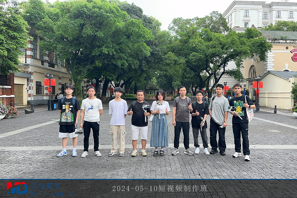 2024-05-10短視頻制作班