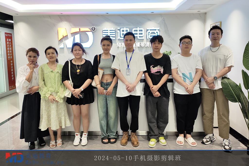 2024-05-10手機(jī)攝影剪輯班