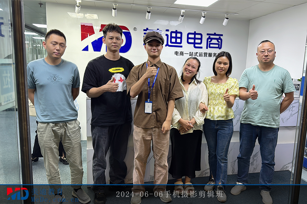 2024-06-06手機(jī)攝影剪輯班1