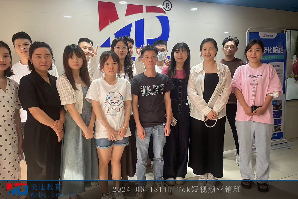 2024-06-18Tik Tok短視頻營銷班