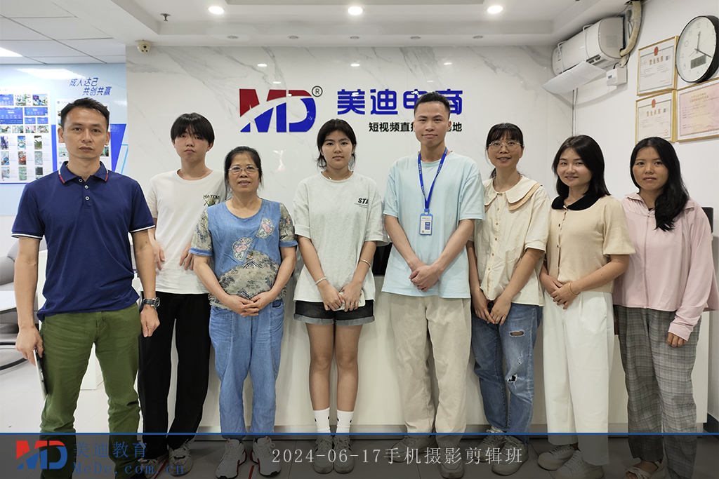 2024-06-17手機(jī)攝影剪輯班