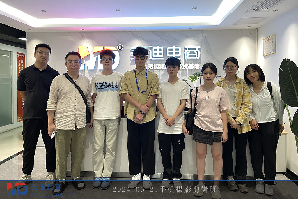2024-06-25手機(jī)攝影剪輯班