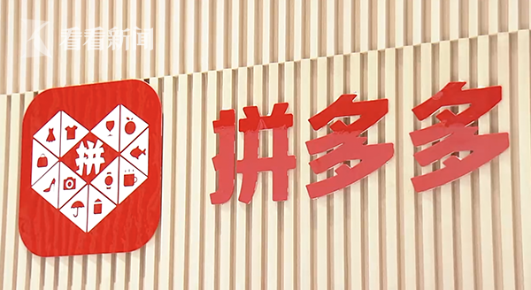 拼多多開(kāi)網(wǎng)店需要營(yíng)業(yè)執(zhí)照嗎？拼多多賣(mài)啥最好做？ - 美迪教育