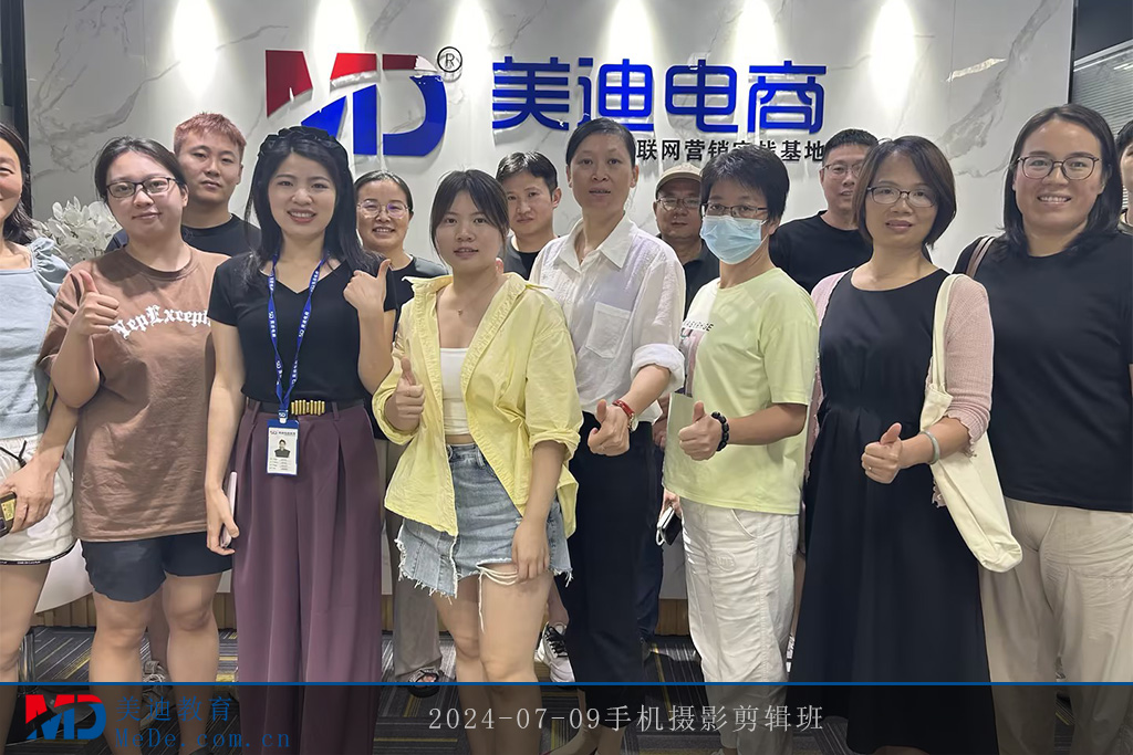2024-07-09手機攝影剪輯班