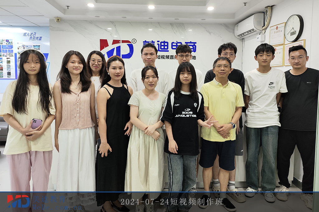 2024-07-24短視頻制作班
