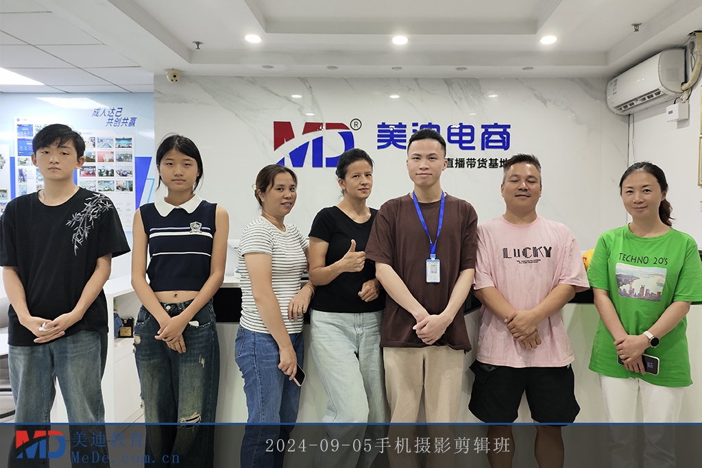 2024-09-05手機攝影剪輯班