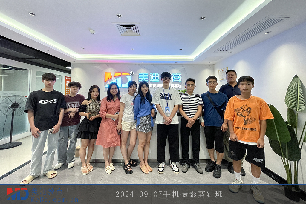 2024-09-07手機攝影剪輯班1