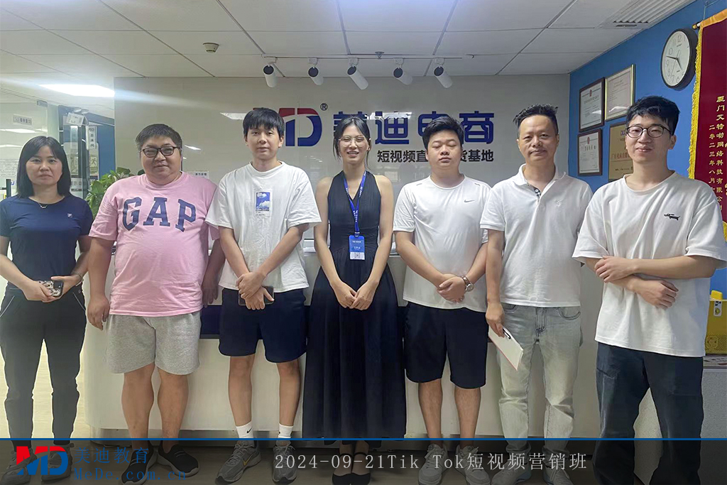 2024-09-21Tik Tok短視頻營銷班1