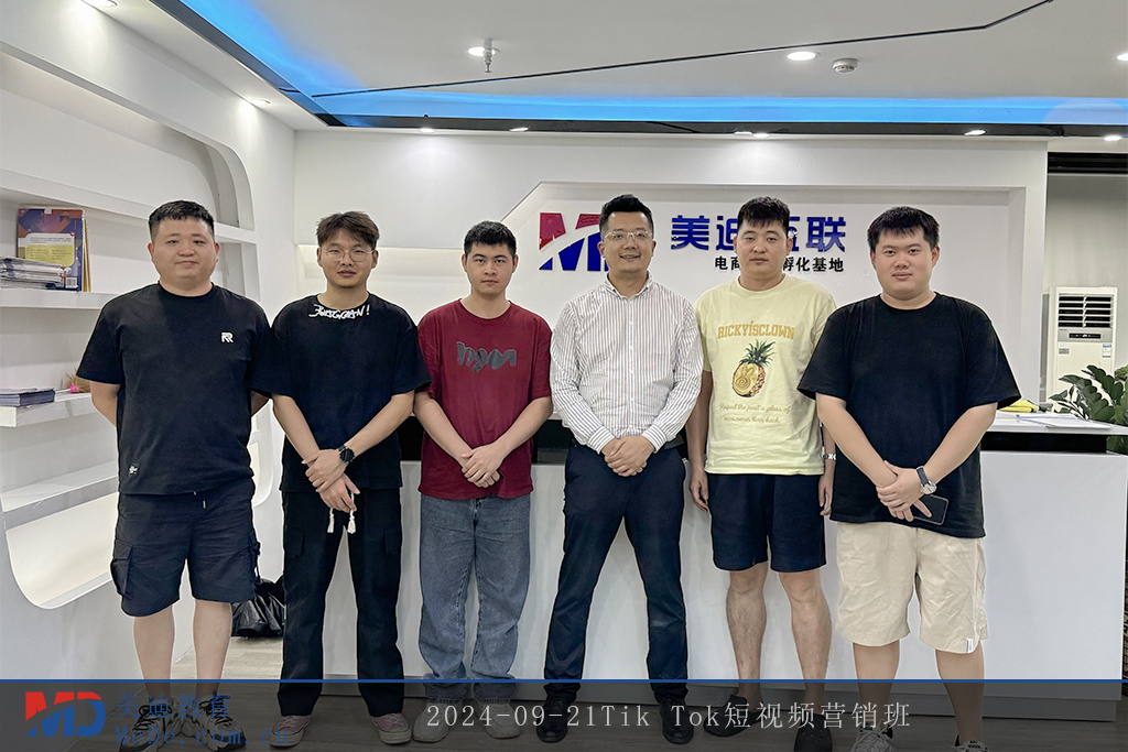2024-09-21Tik Tok短視頻營銷班