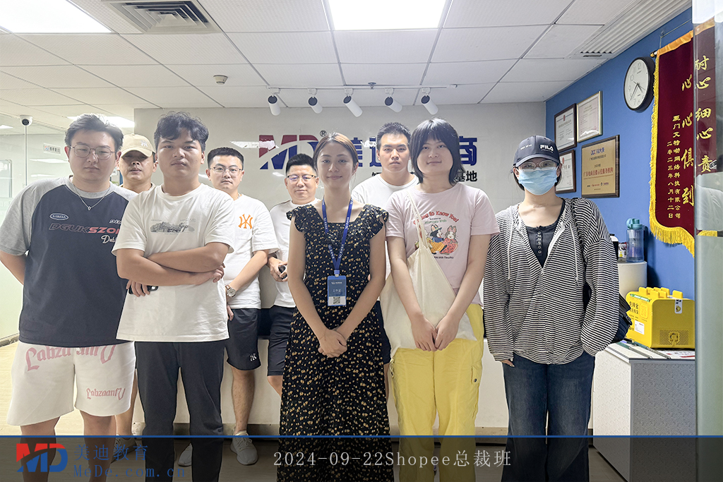 2024-09-22Shopee總裁班
