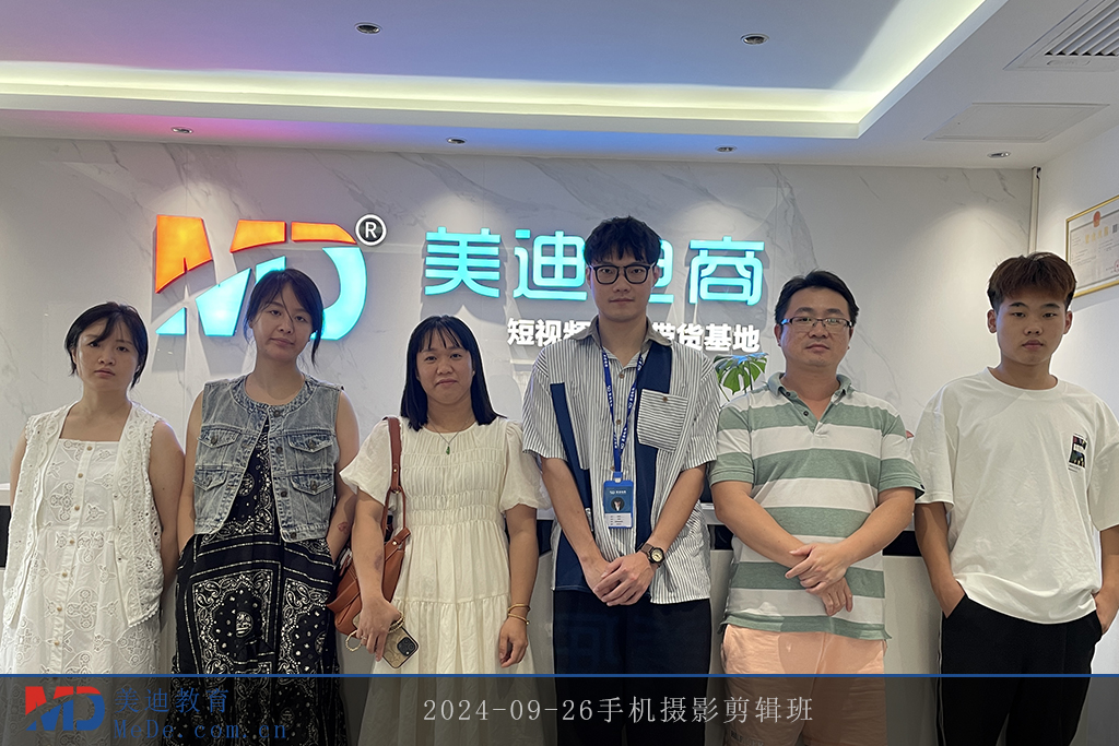 2024-09-26手機攝影剪輯班1