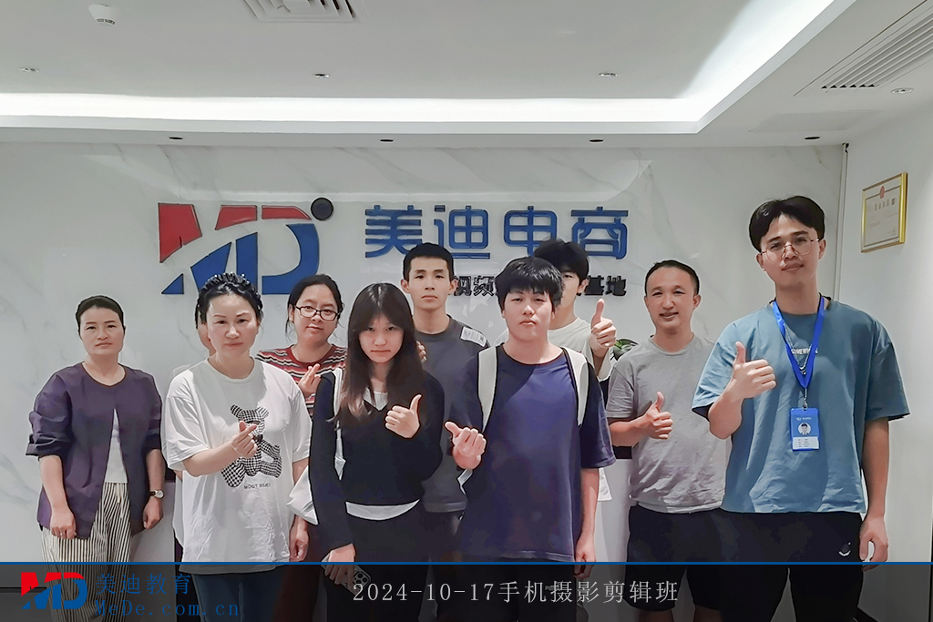 2024-10-17手機攝影剪輯班