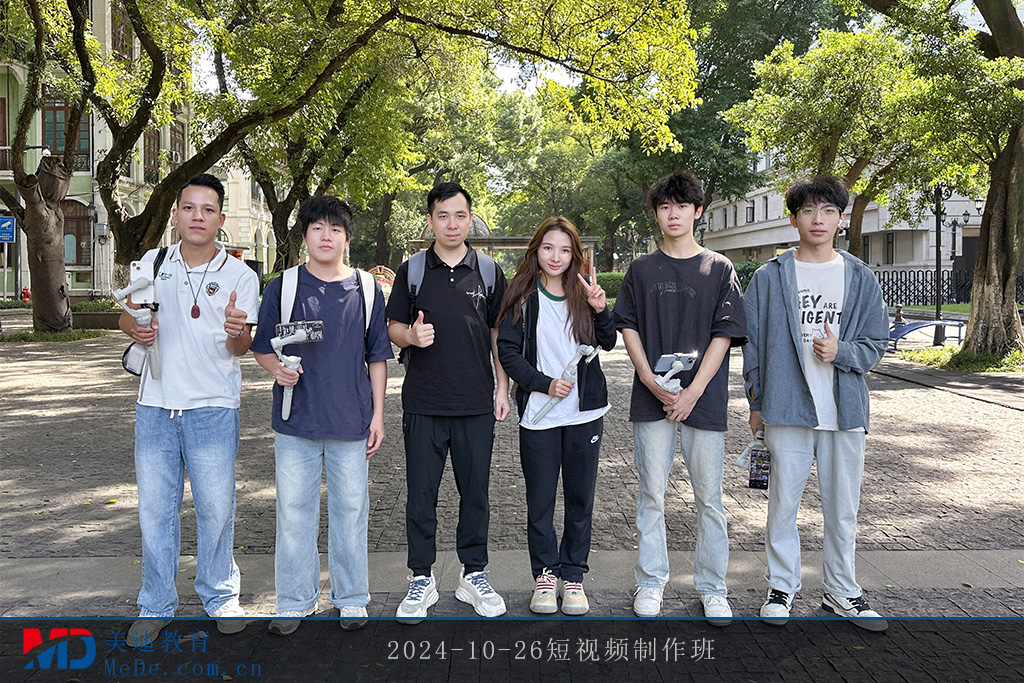 2024-10-26短視頻制作班1