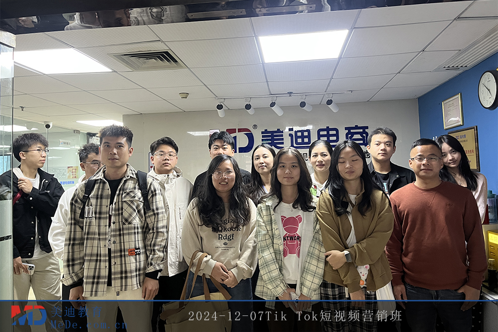2024-12-07Tik Tok短視頻營(yíng)銷班