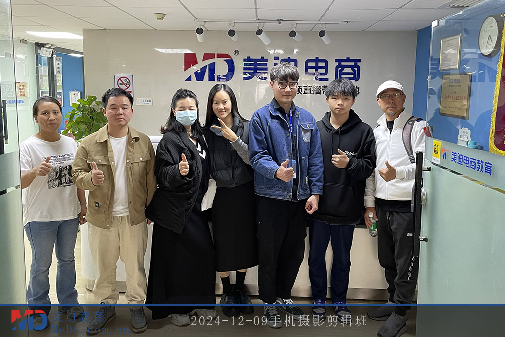 2024-12-09手機(jī)攝影剪輯班