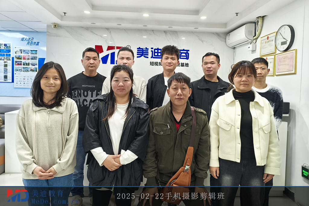 2025-02-22手機(jī)攝影剪輯班