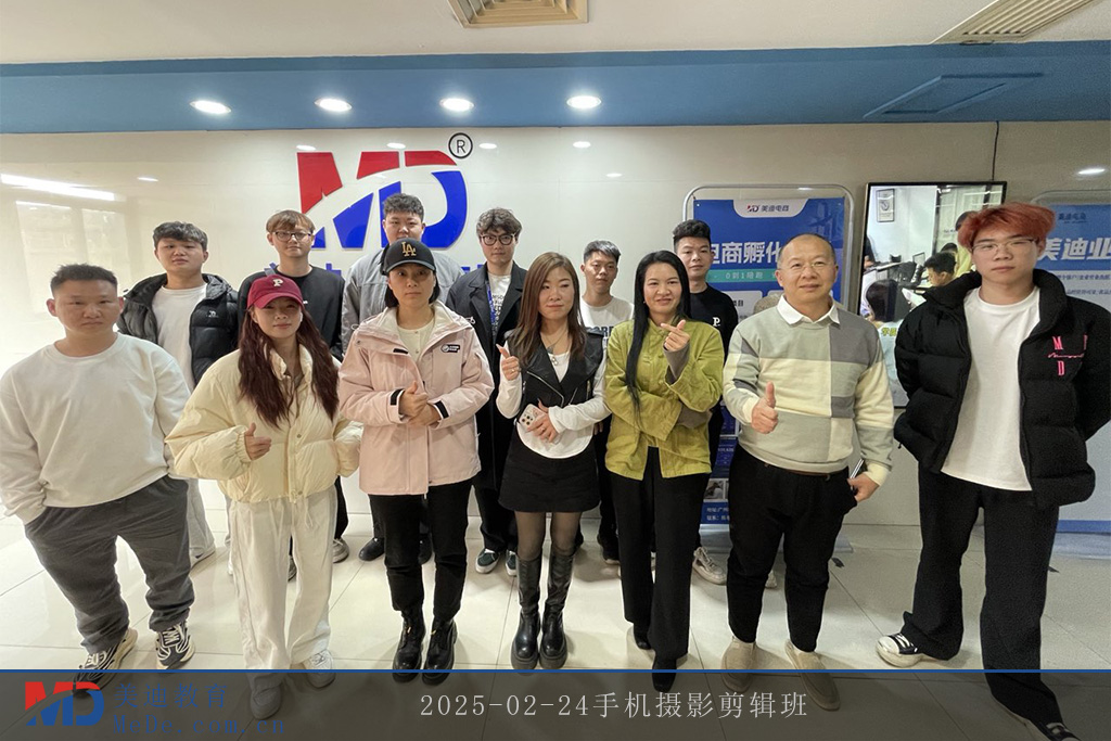2025-02-24手機(jī)攝影剪輯班