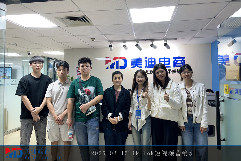 2025-03-15Tik Tok短視頻營銷班