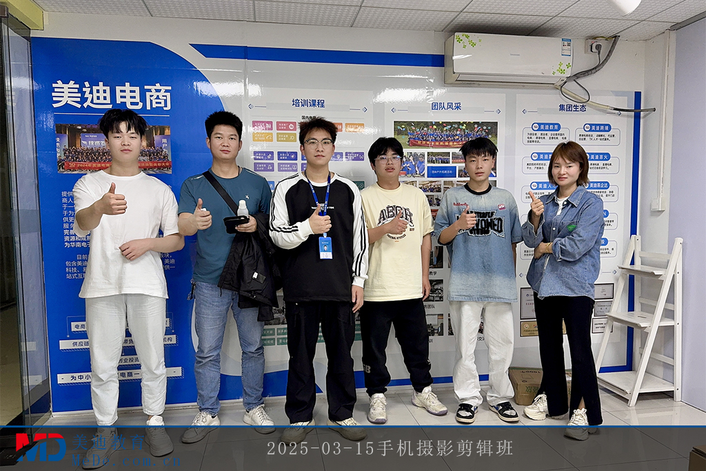 2025-03-15手機(jī)攝影剪輯班